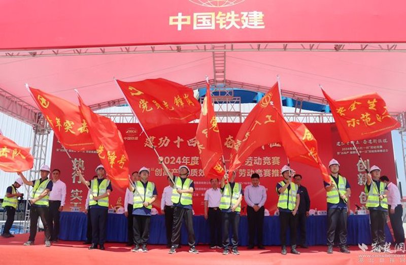 激发潜能,共创辉煌——劳动竞赛在各行各业的应用